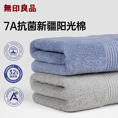 自主抗菌的超厚毛巾！！