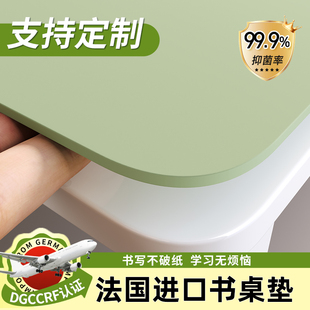 进口无胶护眼硅 桌布小学生学习专用书桌盖垫子儿童写字台保护