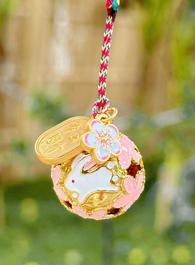 【有钱兔】 有钱花 兔子樱花水音铃铛可爱包挂件 礼物挂饰   2133