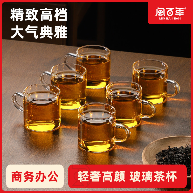 水晶玻璃茶杯带把耐热防爆耐高温办公室食品级高硼硅喝水杯高级感