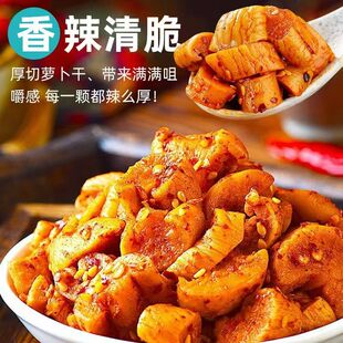 鲁小胖嘎嘣脆麻辣萝卜干酱菜香脆香辣萝卜丁下饭菜萝卜咸菜泡菜