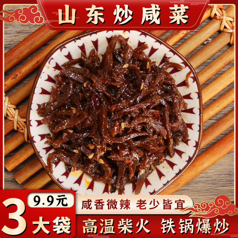 山东花椒炒咸菜下饭菜