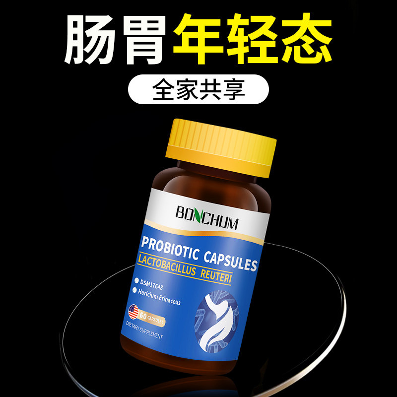 BONCHUM益生菌肠胃菌群