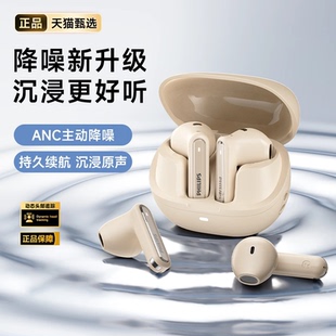 飞利浦TAT2220蓝牙耳机ANC主动降噪运动半入耳式 翻译耳机 2025新款