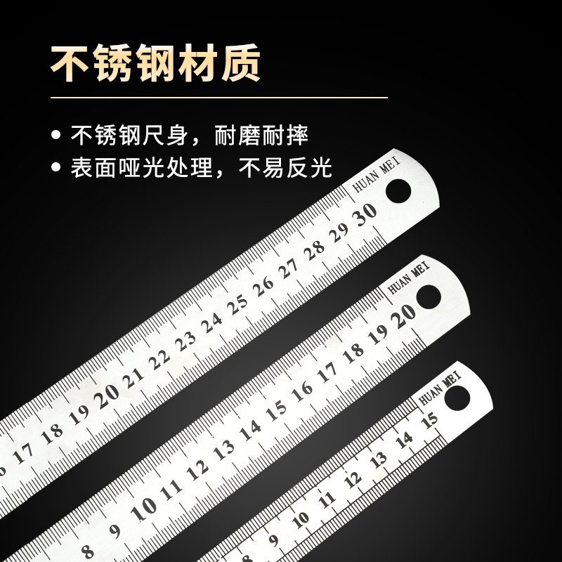 热销钢尺铁尺不锈钢直尺15cm/20cBm/30cm铁尺子加厚学生金属钢板