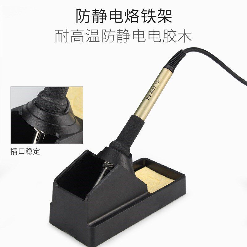 热销汉邦恒温电烙铁套装家用电子维修锡H焊洛铁焊笔焊枪可调温936