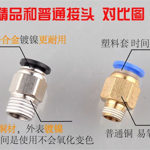 热销。气动精品黑g色外螺纹直角弯头接头PL8-02/4-M5/6-01/10-0/1