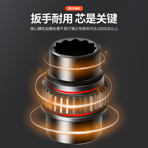 热销尖尾a棘轮扳手快速套筒工具大全套装梅花快板板手万能多功能