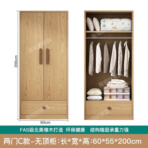 热销全实木衣柜家用卧室新款2025小户型经M济型简约大衣橱收纳储