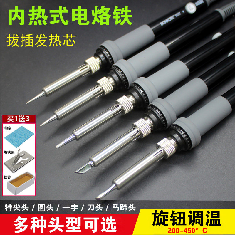 热销科顿可调温家用60W内热式恒温小型电K烙铁套装焊接电烙络铁焊