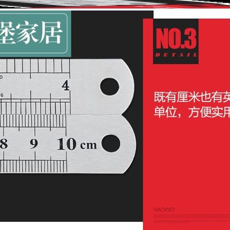热销不锈钢尺子 钢尺10cm钢板尺E直尺钢尺虎小钢尺迷你短10cm
