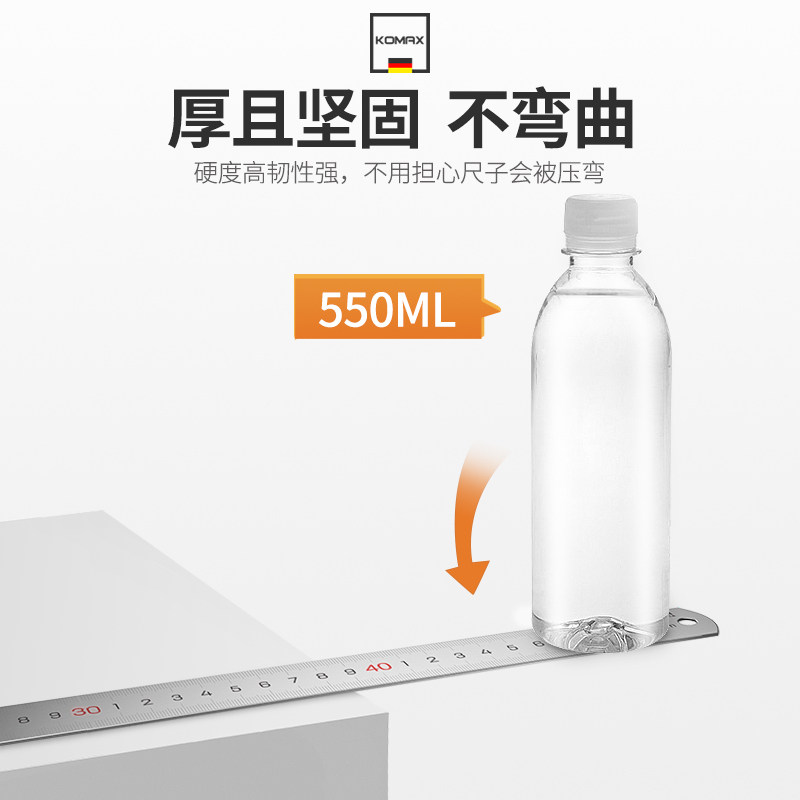 热销科麦斯钢尺30cm长直尺不锈钢刻D度尺加厚高精度50厘米钢板尺