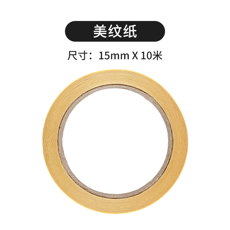 热销内墙乳胶漆刷墙漆工具滚筒加长伸缩杆L刷漆油漆涂料托盘保护