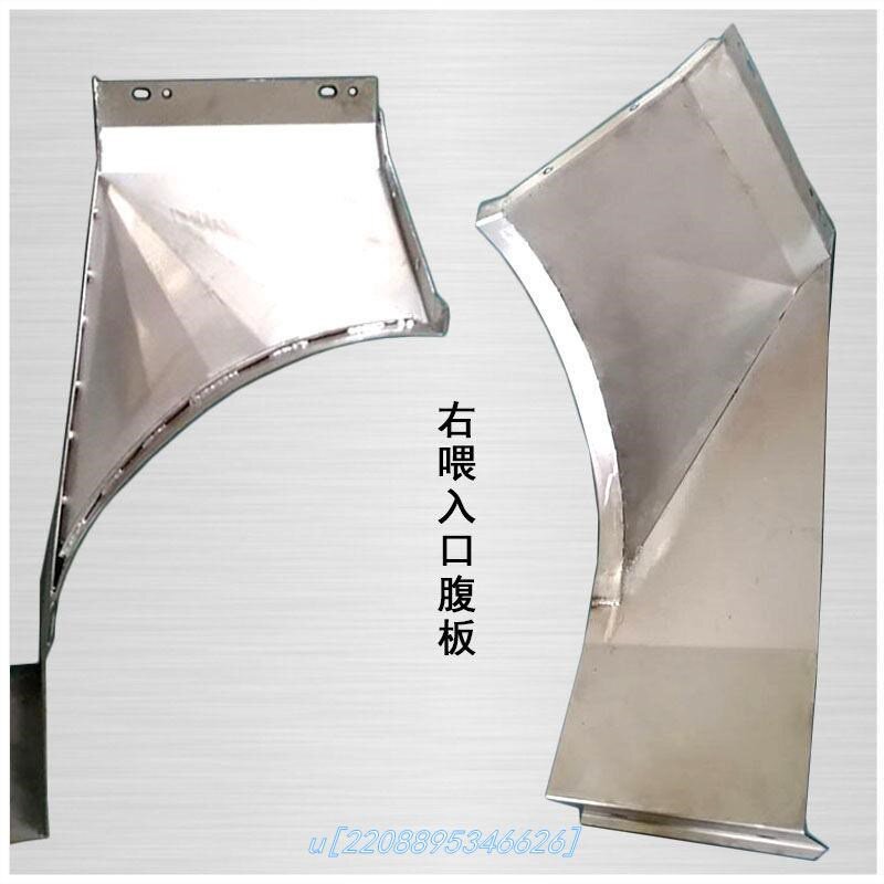 热销现货b速发新品收割机全车配件左右u不锈钢喂入腹板输送槽板滚