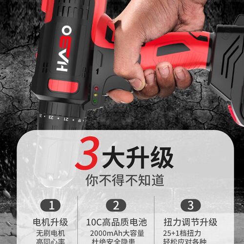 热销现货速发哈博无刷电钻充电式手钻小I锂电钻多功能家用电动螺