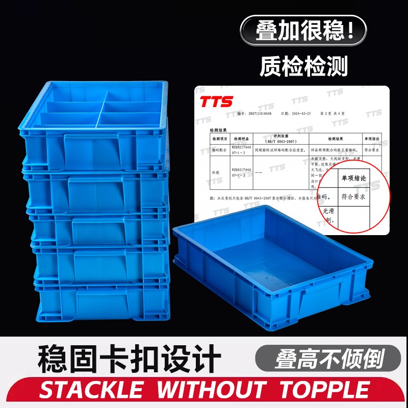 热销长方形螺丝钉塑料零件收纳盒仓E库分类胶盒五金配件工业用分