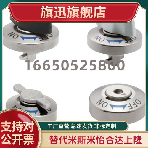 热销锥销型快速锁紧器QCPC0834 QCPC0625-10-10S-14-14S-20-.M4-M