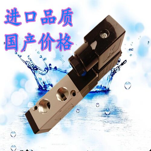 热销厂家供应亚德客型电磁阀4V310-C104V410-15气缸控制阀电磁式
