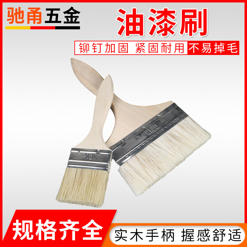热销油漆刷子毛刷子工业用软毛不掉毛家用K清洁除尘烧烤小毛扫刷