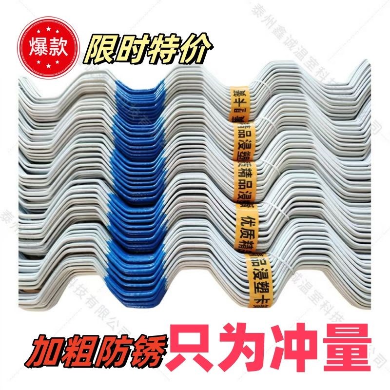 热销大棚配件温室卡槽加粗卡簧压膜固膜卡丝北京压条浸.塑弹簧加