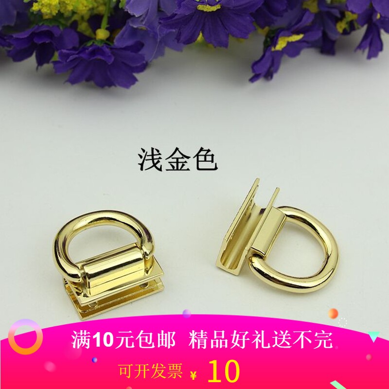 热销箱包五金配件 l包两侧上螺丝D环D扣 女包配件挂包链包带吊环