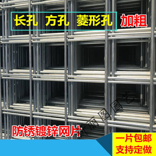 热销电焊网养殖网防护围栏铁艺网格F货架铁网片R狗笼子镀锌铁丝网