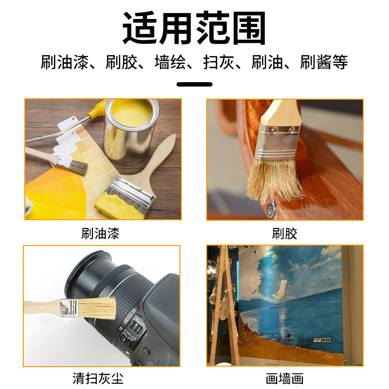热销油漆刷子猪毛j刷烧烤软毛1寸2寸3寸4寸清洁家用胶水小毛加厚