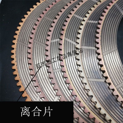 热销速发冲b床湿式离合器摩擦片25T/80T/110吨金丰协易广锻刹车板