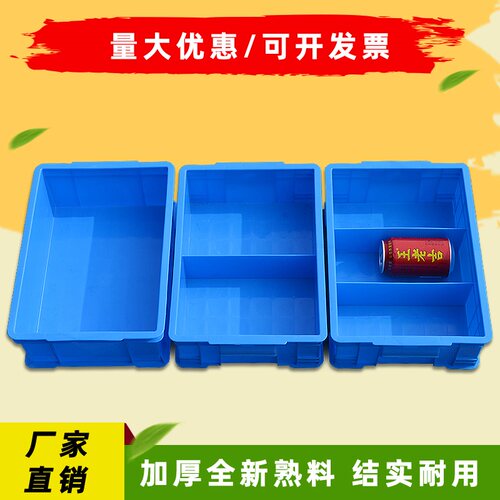 热销零件收纳盒五金工具分格箱塑料多格箱螺O丝配件分隔盒元器件