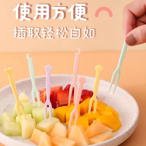 热销水果叉套装水果签o一次性塑料两齿家用吃水果蛋糕甜品叉点心