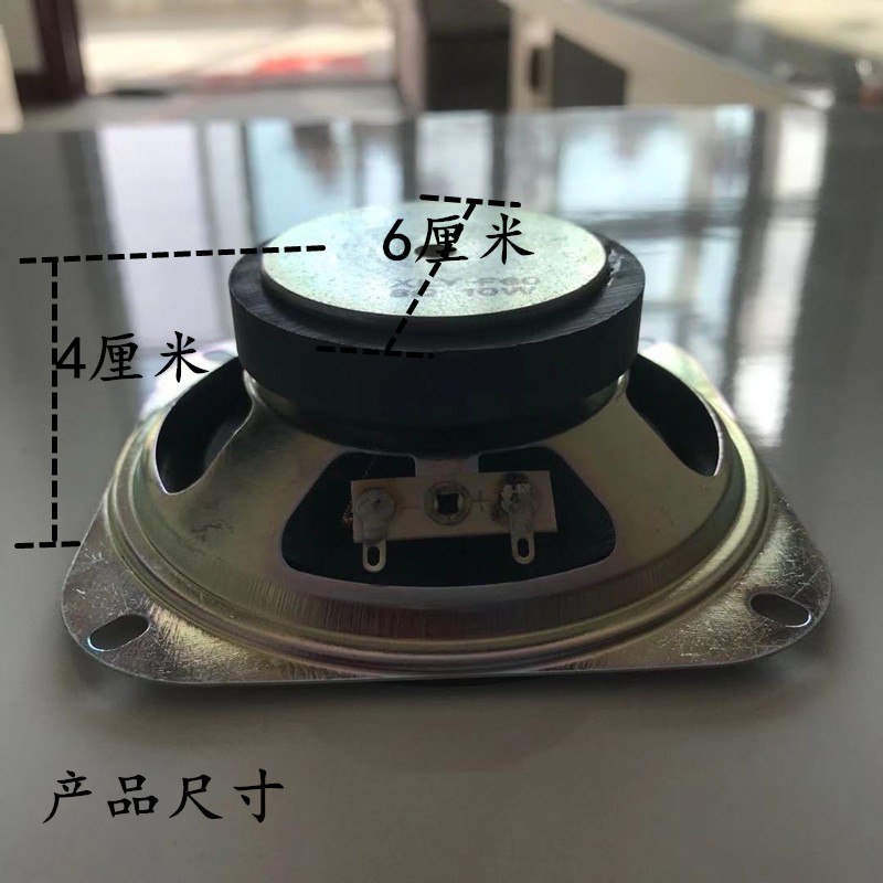 4寸8欧10瓦喇叭 三轮车多媒z体音响全频扬声器泡边外磁10W8欧