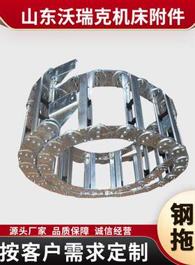 热销现货速发202数p控机床TL型钢铝拖链框架式钢制拖链全封闭金属