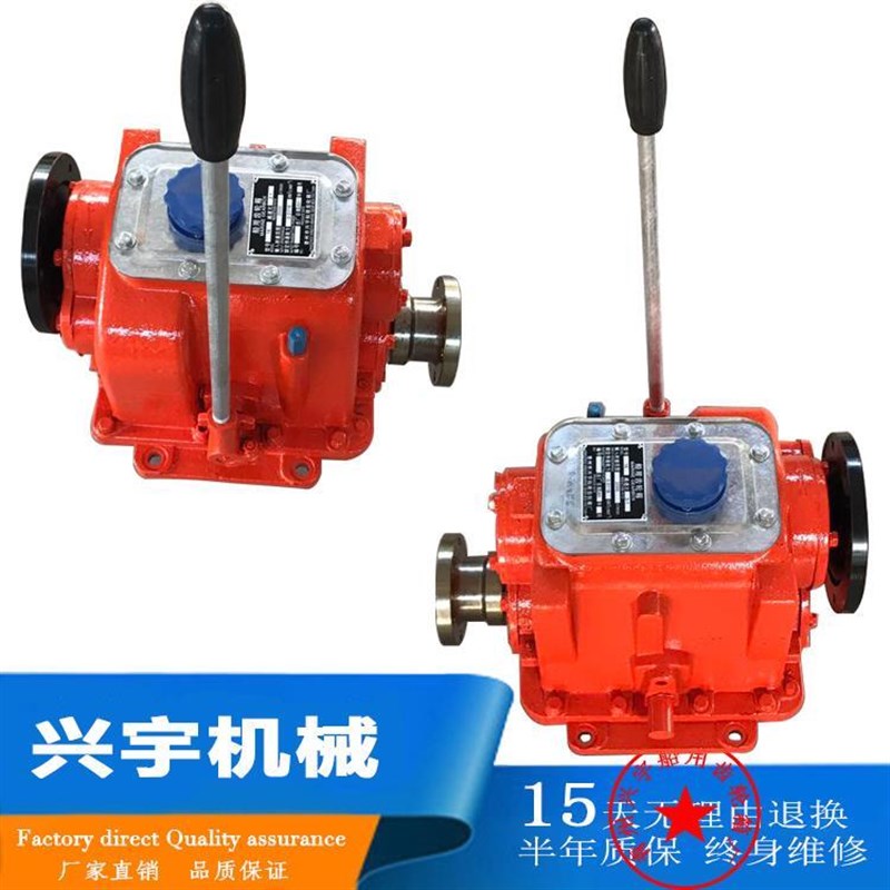 热销06型船用齿轮箱牙箱16离合器变速箱30波箱减速机客.土喷播机