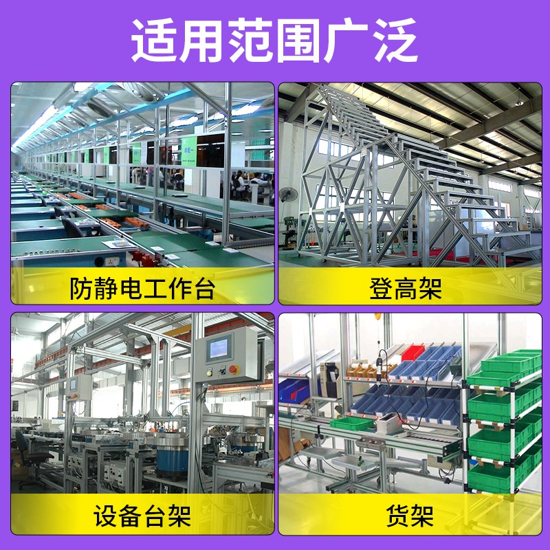 热销工业b铝型材4040铝地脚座围栏地脚支撑座固定底座铝型材支撑