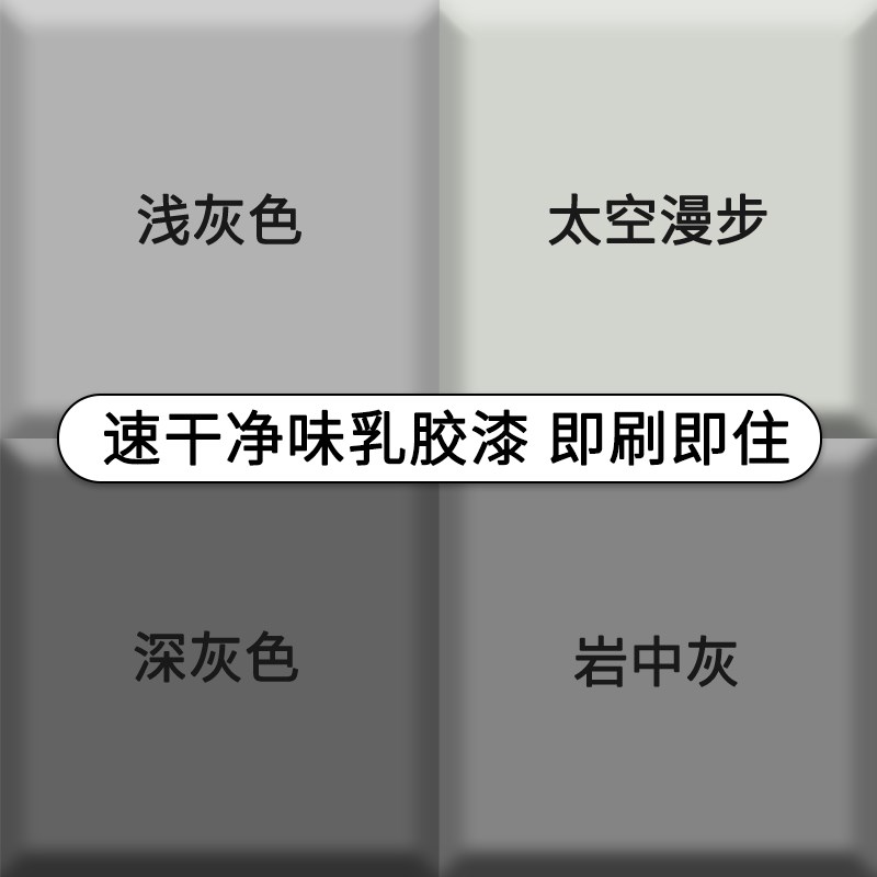 热销粉色刷墙乳胶漆汝窑色甜蜜粉珊瑚色家用内P墙油漆室内墙面自