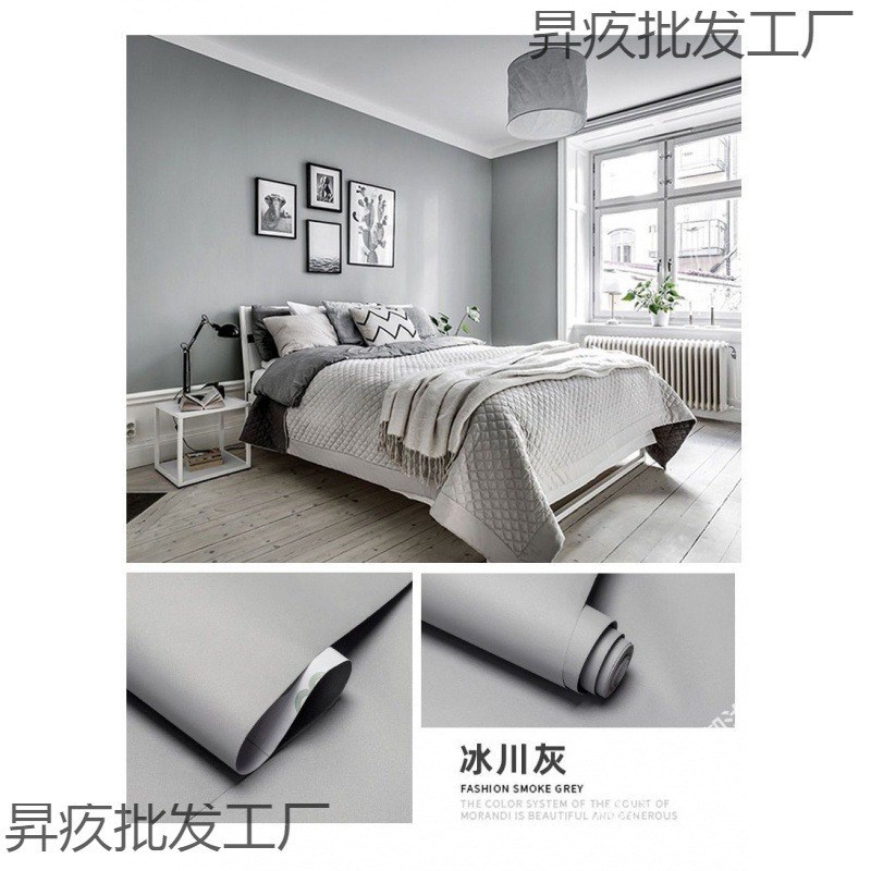 热销壁纸1.2米宽自o粘防潮防水卧室墙面背景贴纸宿舍白色翻新墙纸