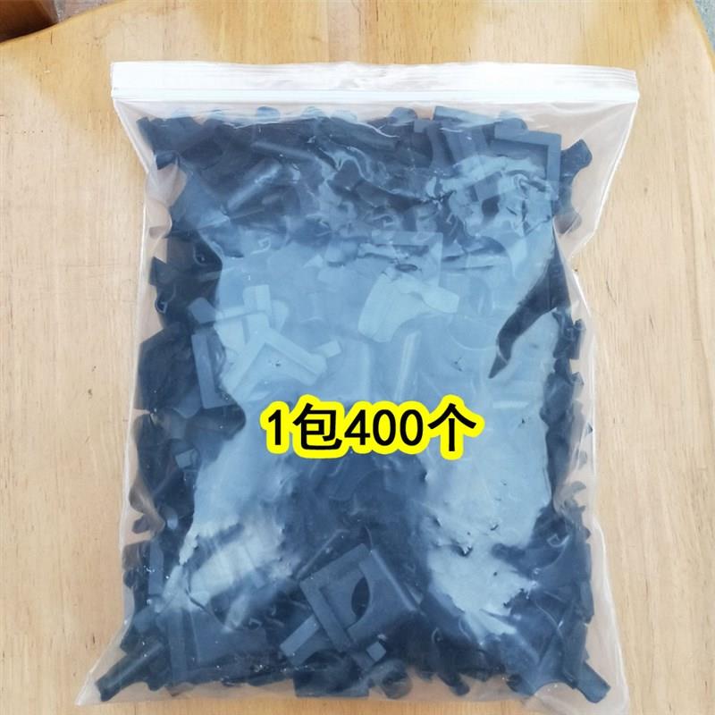 热销护角50片沙黑n白推拉平移金刚网纱门纱窗塑料包角胶角套角防