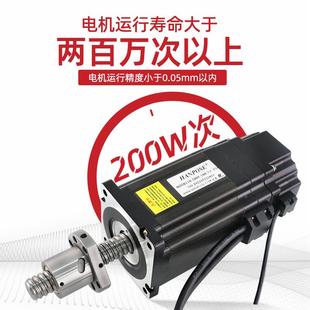 86闭环滚珠1丝杆往复式 器点000线大矩胶机厂家热558 步进电机编码