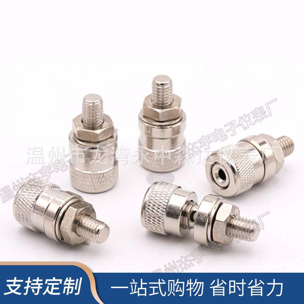 插M8*35纯接地柱4m香蕉座 全金属镀镍接线柱 铜带mM4插孔接线端子