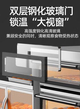 焙创享客用MAGA-102燃气箱大容量面包披萨蛋糕烘烤炉智能多功烤商