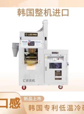 型商用碾米机韩国进口多功能剥壳机米大米自大分离OXD碎米精动米