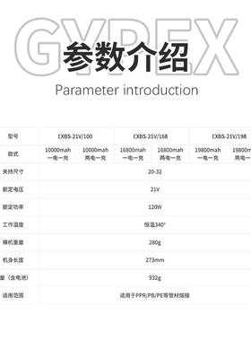 防爆电热熔器EXBS无-21/1动00A线V锂电焊接器