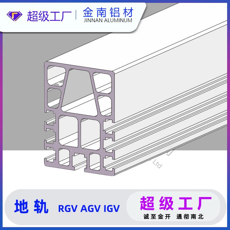 金南工业轨重载RGV地轨 欧EPG标10*90巡2检小车AG车V小地铝型材