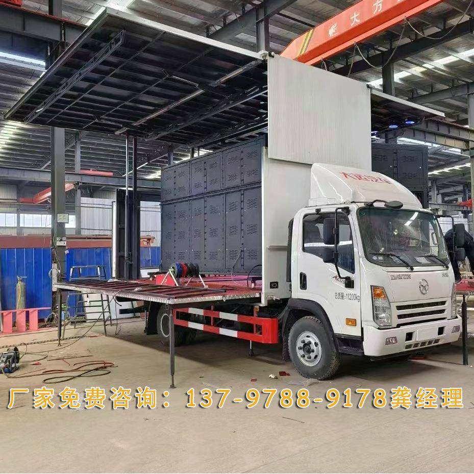 国967六台舞车 双面三展开屏 中型移动流舞台车 LED动演出宣传车