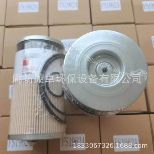77FS196284油滤芯1FS1972滤水芯FS9727型号齐全