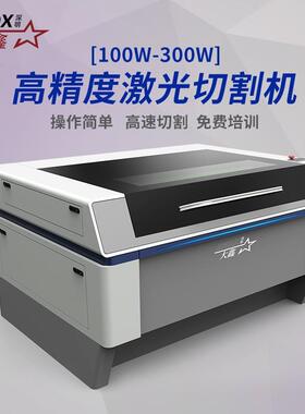 亚克力机广告激光切割密度板PVC非金属激光3雕刻机全自送料动190