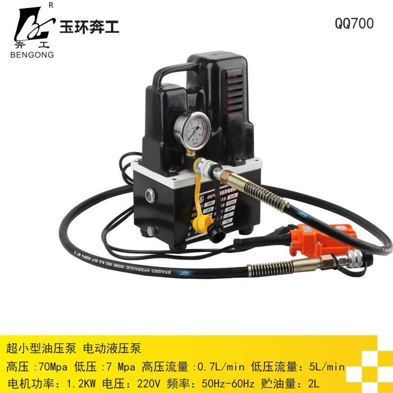 三合母线加工机母排折弯机 液压一冲孔机 液压切排0加机工150*1mm