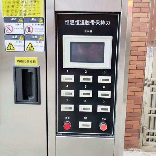 高温力胶BLD-1108保保持力试验带机恒温保持力测试仪持组数10