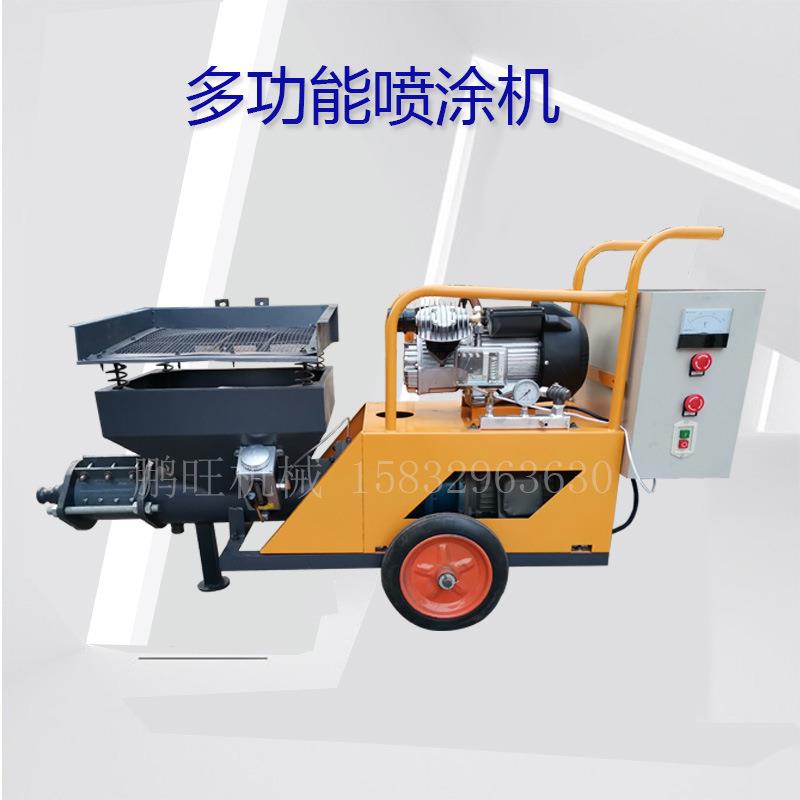 专业销售22砂0电压砂喷机 涂水泥砂浆机 电动浆喷涂机浆 PW-220建
