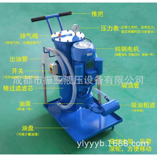 LUCC精细过液压滤油车滤油机液压油LUCC机滤柴油液压油机油器工高